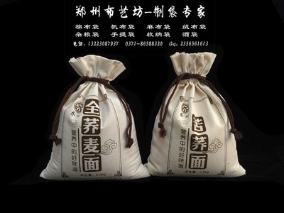 高陵圆底5斤大米袋制作 定做小米袋价格,大米袋,杂粮袋,束口袋生产供应商-布艺坊包装袋
